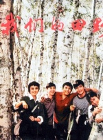 五月婷婷丁香色